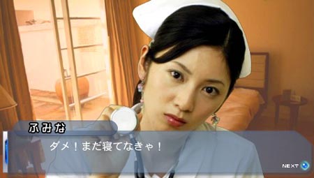 镜头之恋原史奈两个人的故事》PSP游戏6月2
