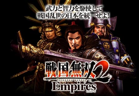 《战国无双2 帝国》发售日发表_电视游戏_电脑