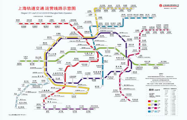 上海轨交三线两段开通 详细站点图